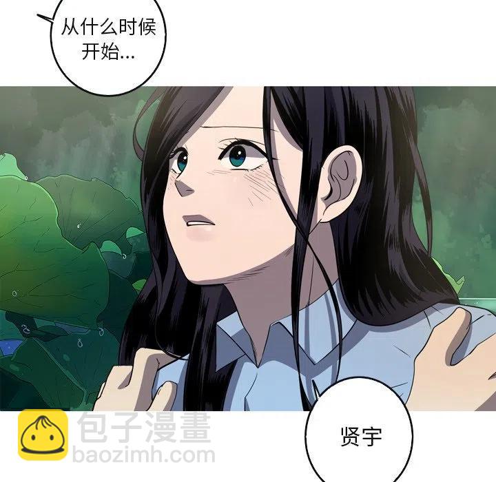 《难忘的她》58 第12页