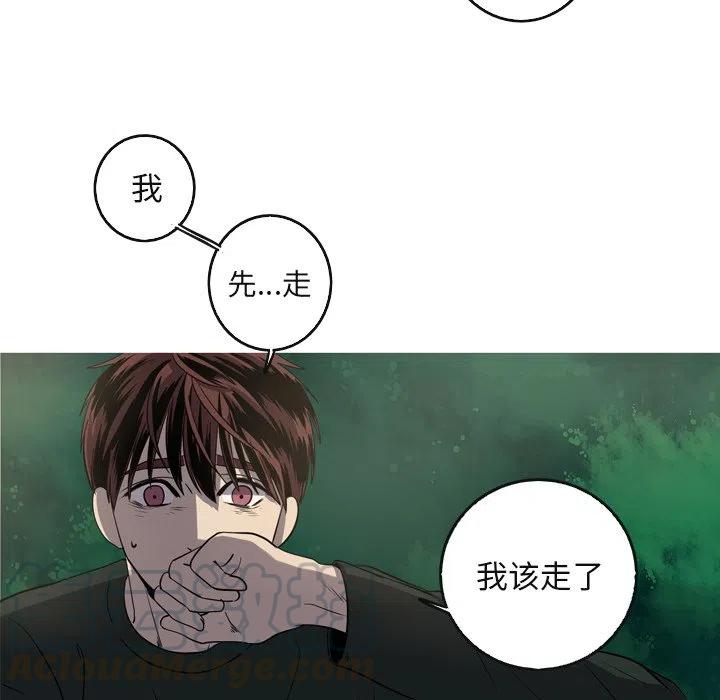 《难忘的她》58 第13页