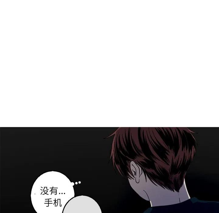 《难忘的她》58 第17页