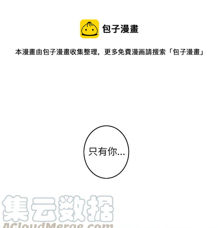《难忘的她》58 第1页