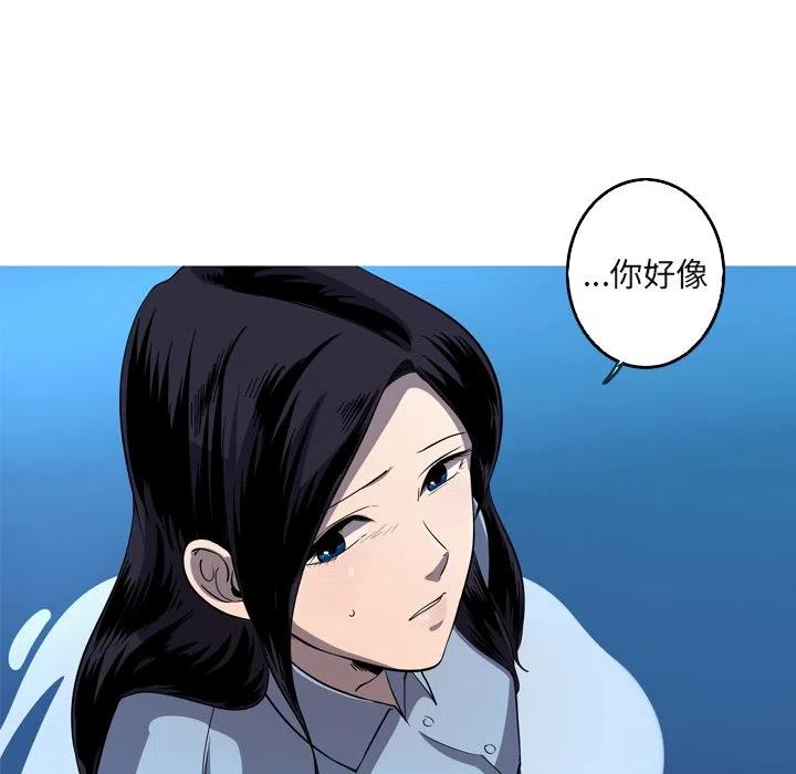 《难忘的她》58 第20页