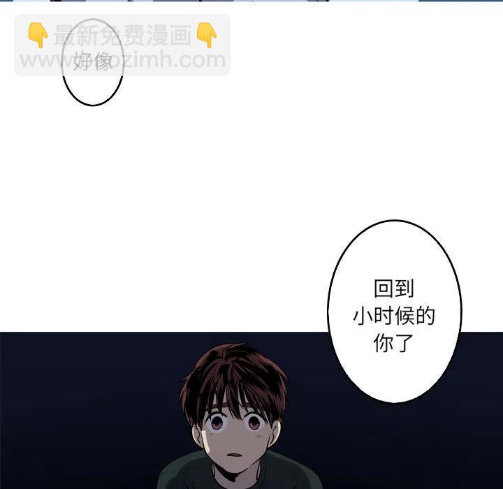 《难忘的她》58 第21页