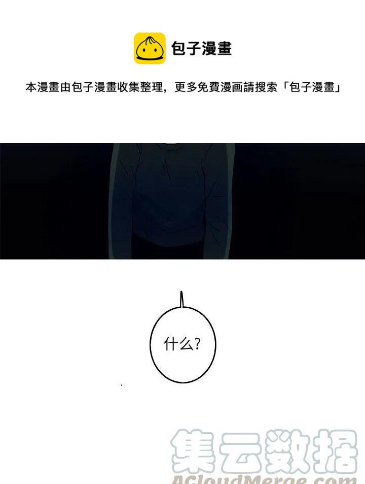 《难忘的她》58 第22页