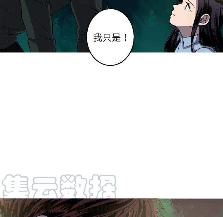 《难忘的她》58 第25页