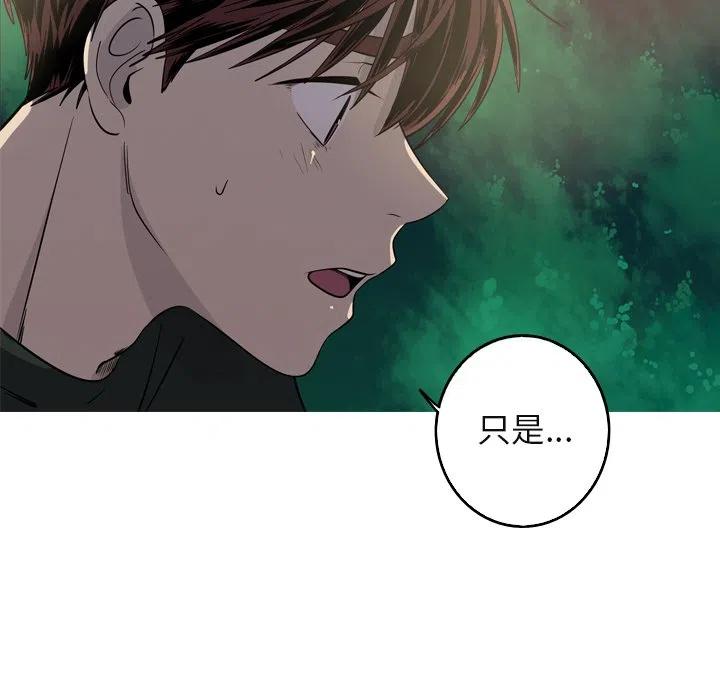 《难忘的她》58 第26页