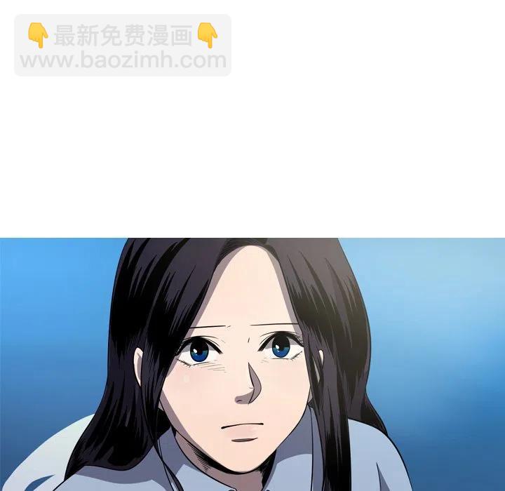 《难忘的她》58 第27页