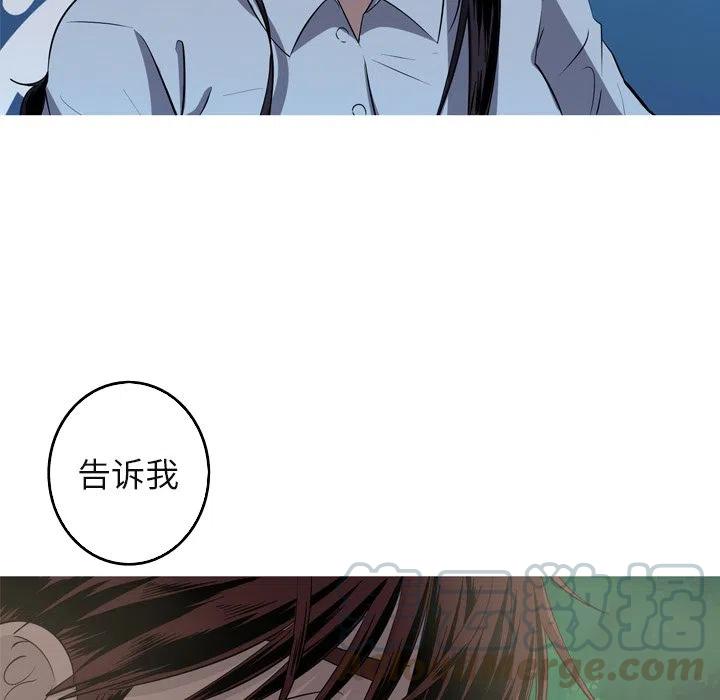 《难忘的她》58 第28页