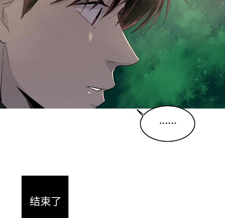 《难忘的她》58 第29页
