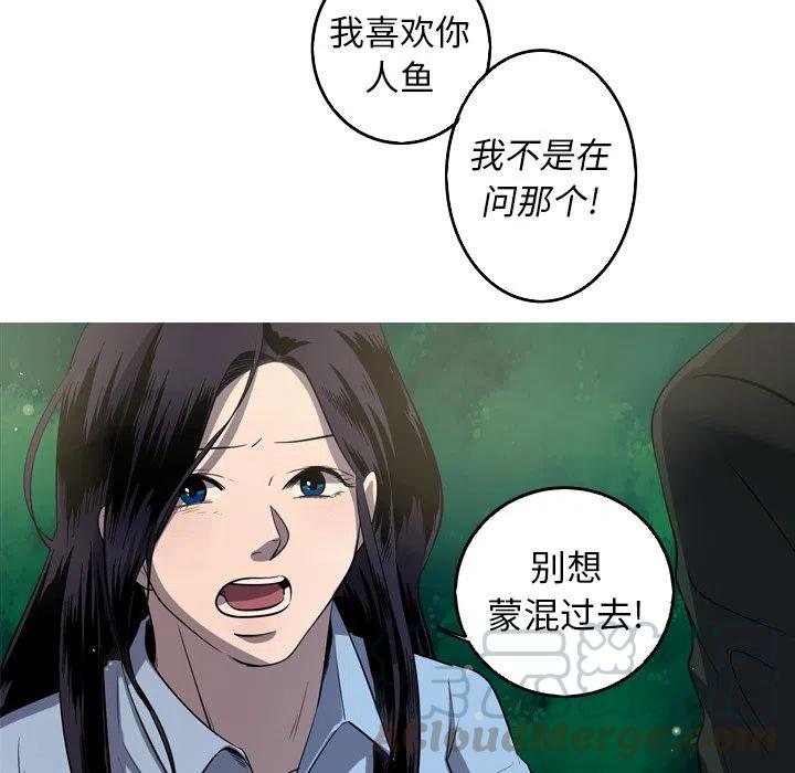 《难忘的她》58 第34页