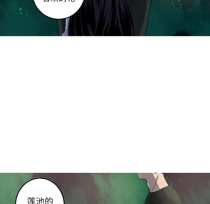 《难忘的她》58 第39页