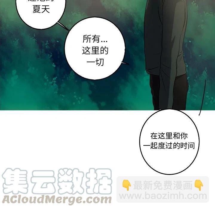 《难忘的她》58 第40页