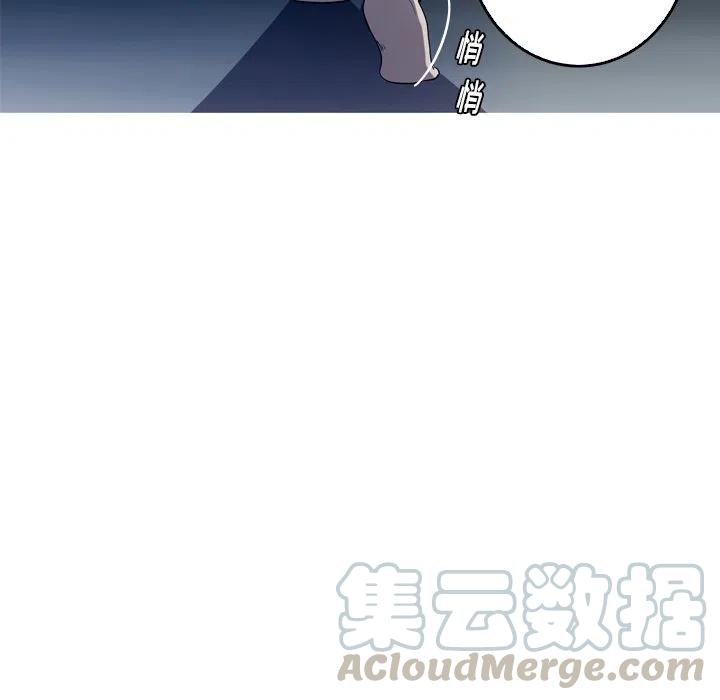 《难忘的她》58 第43页