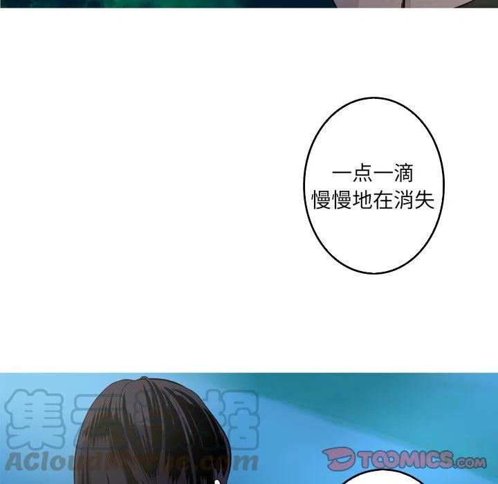 《难忘的她》58 第46页