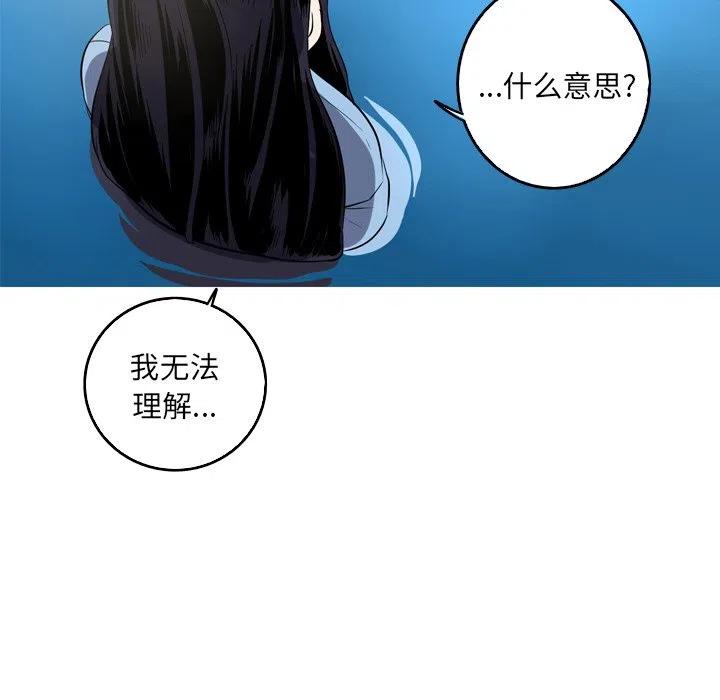 《难忘的她》58 第47页