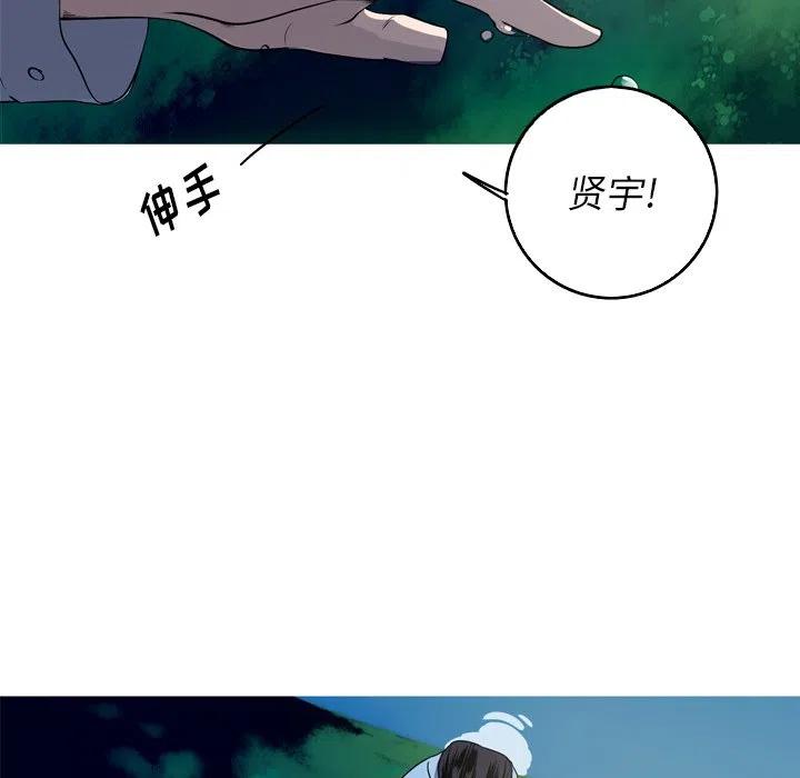 《难忘的她》58 第50页