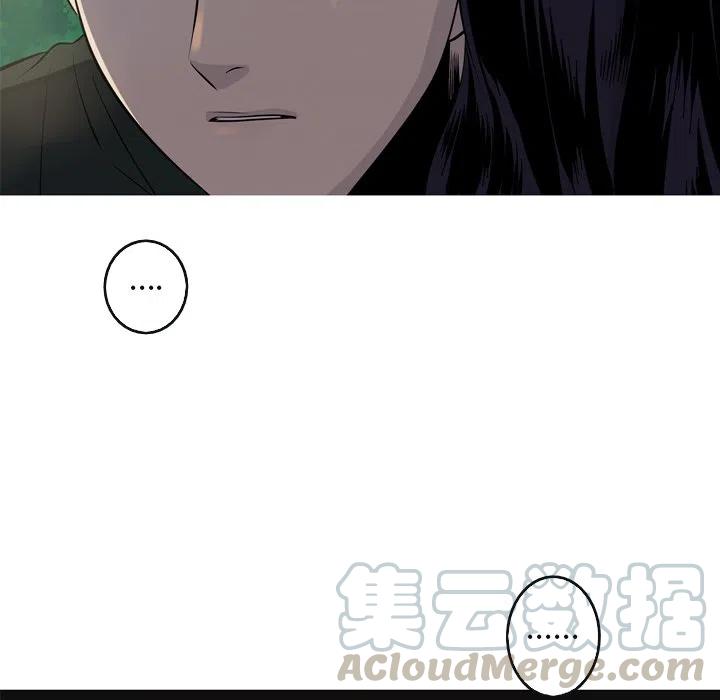 《难忘的她》58 第7页