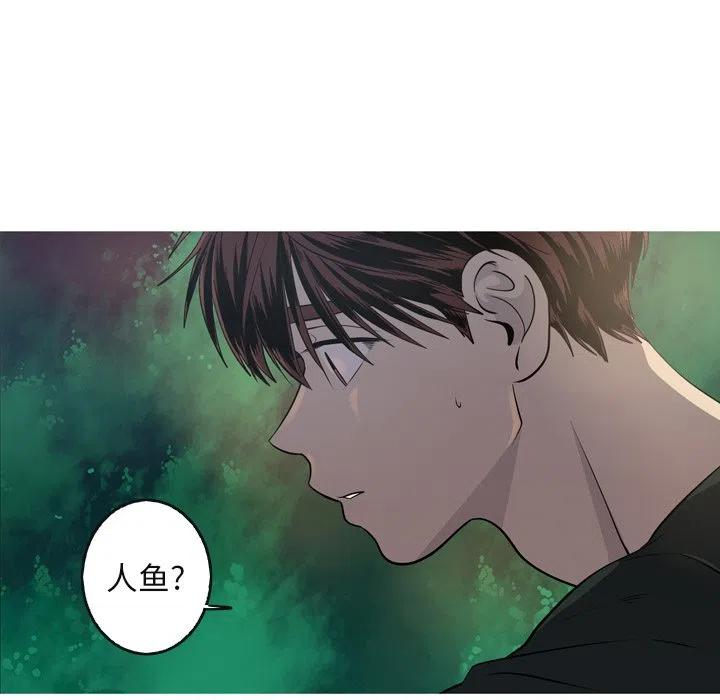 《难忘的她》58 第9页