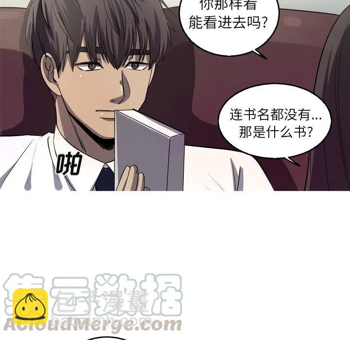 《难忘的她》60 第10页