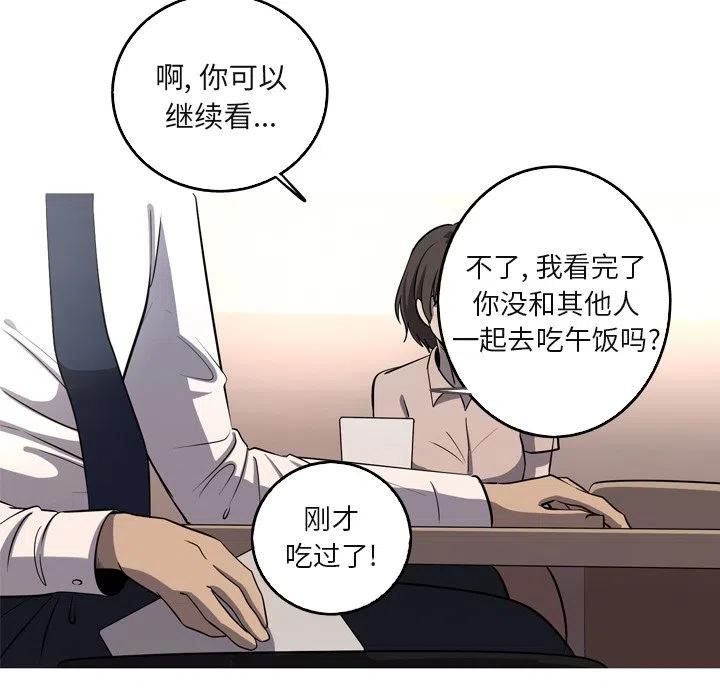 《难忘的她》60 第11页