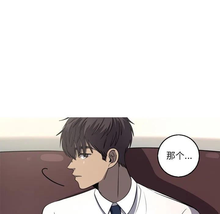《难忘的她》60 第12页