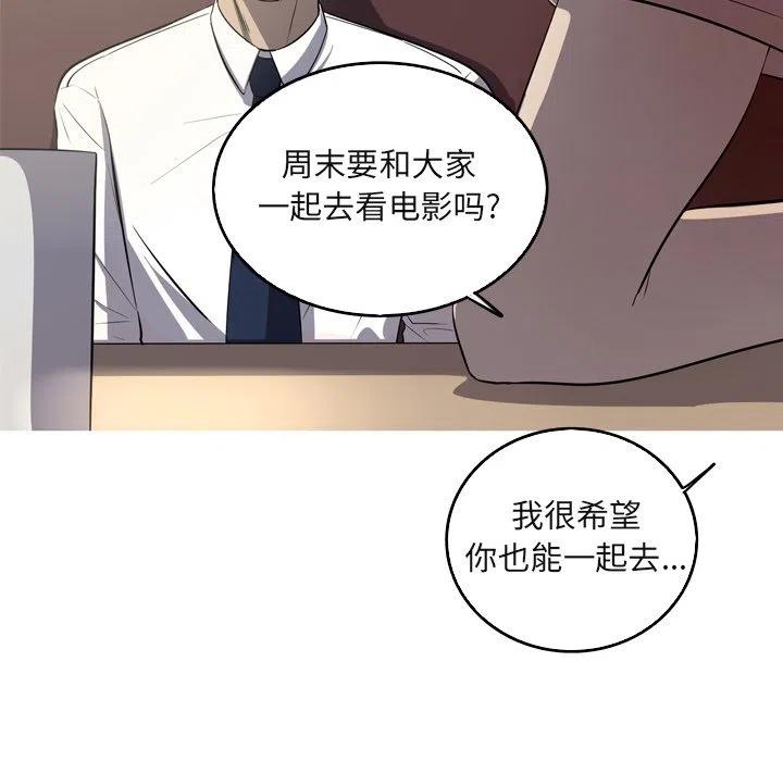 《难忘的她》60 第14页