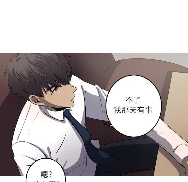 《难忘的她》60 第15页