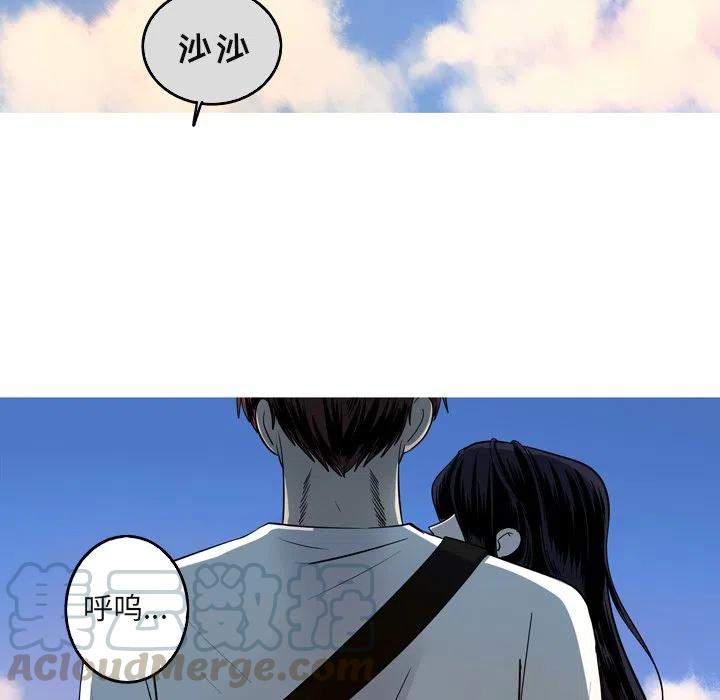 《难忘的她》60 第19页