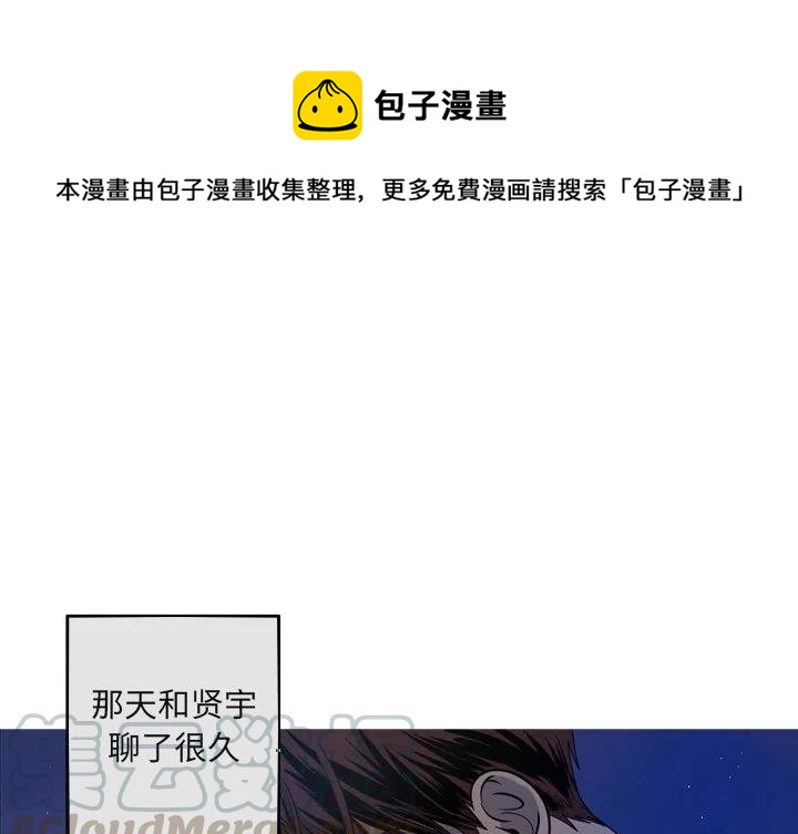 《难忘的她》60 第1页