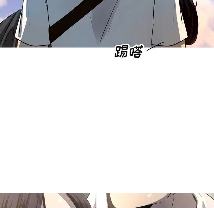 《难忘的她》60 第20页