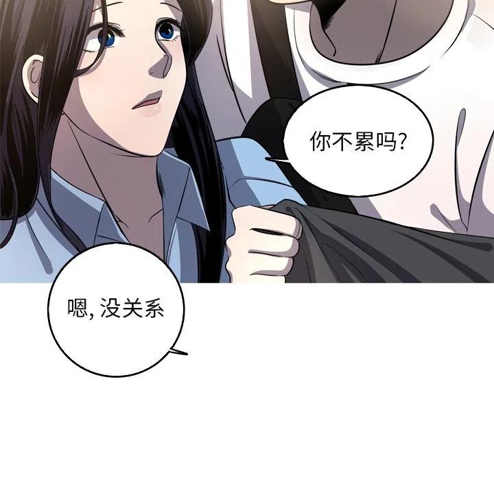 《难忘的她》60 第21页
