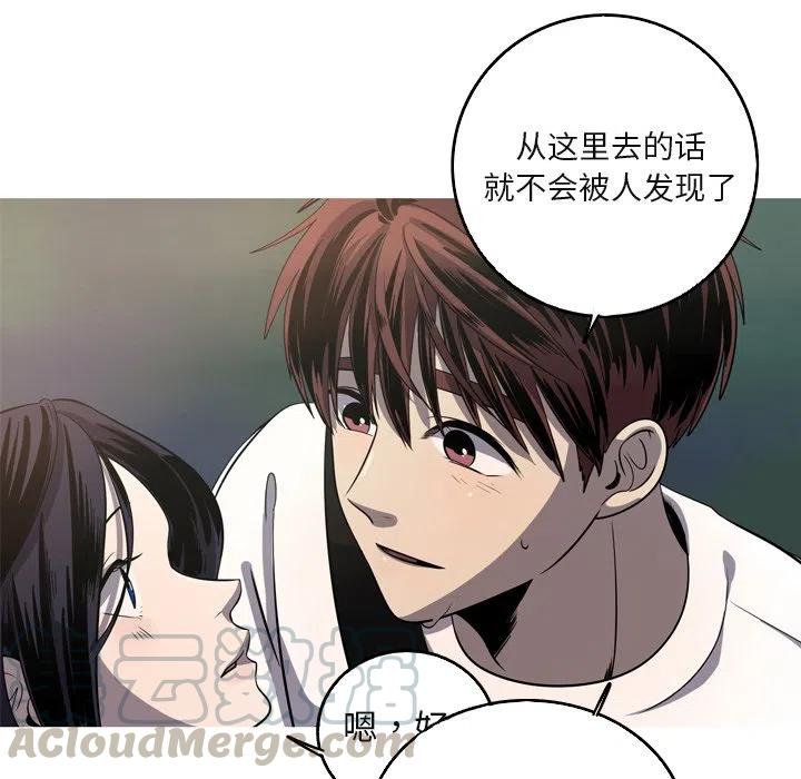 《难忘的她》60 第22页