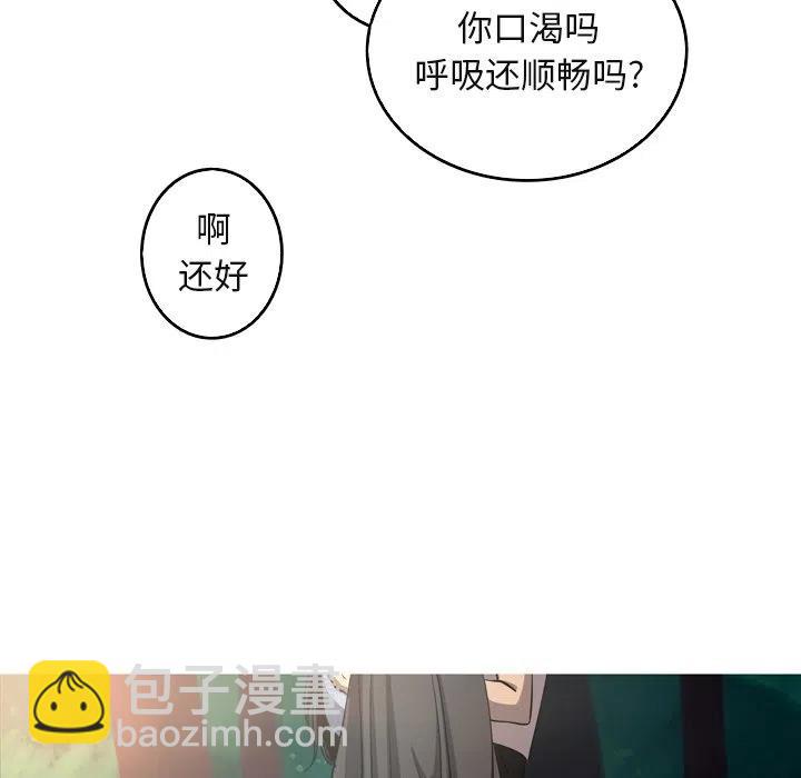 《难忘的她》60 第23页