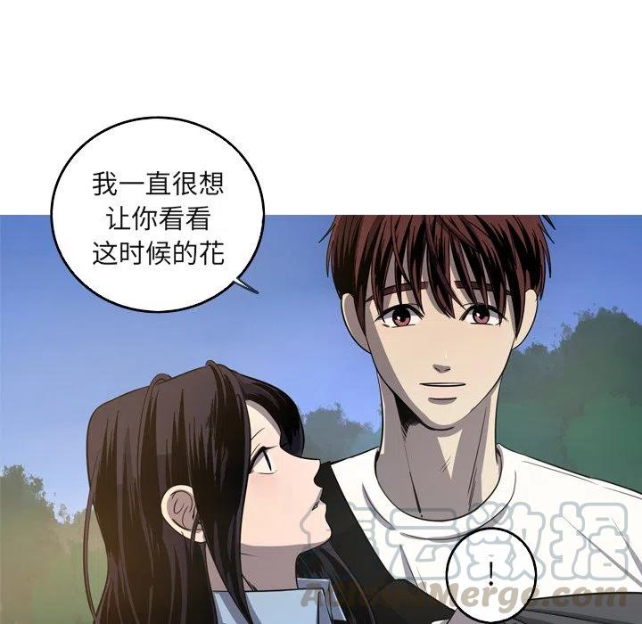 《难忘的她》60 第25页