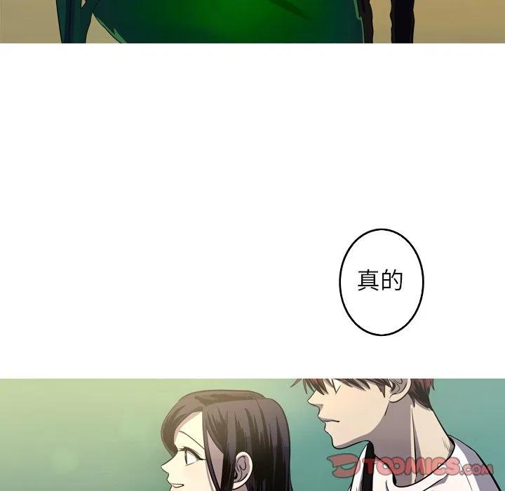 《难忘的她》60 第30页