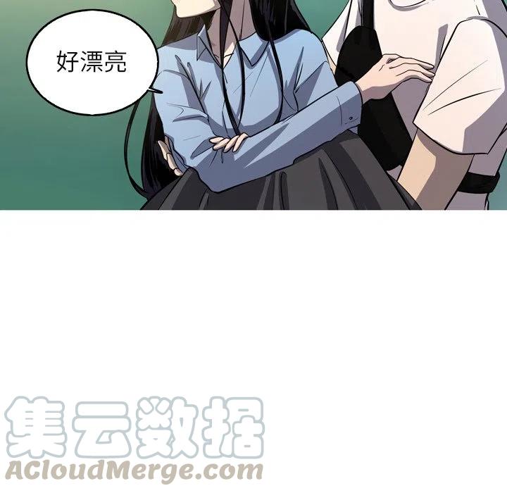 《难忘的她》60 第31页
