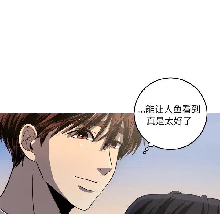 《难忘的她》60 第33页
