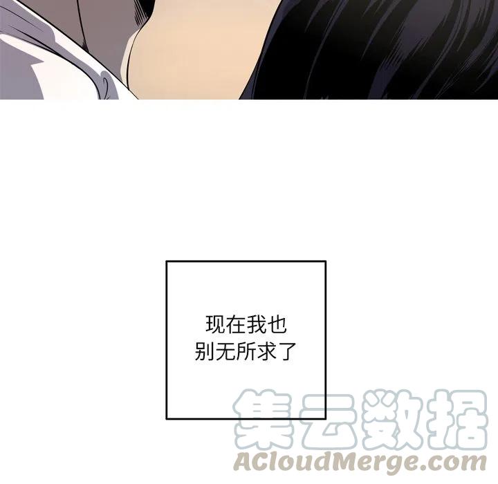 《难忘的她》60 第34页