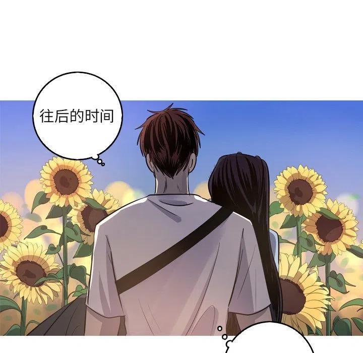 《难忘的她》60 第35页