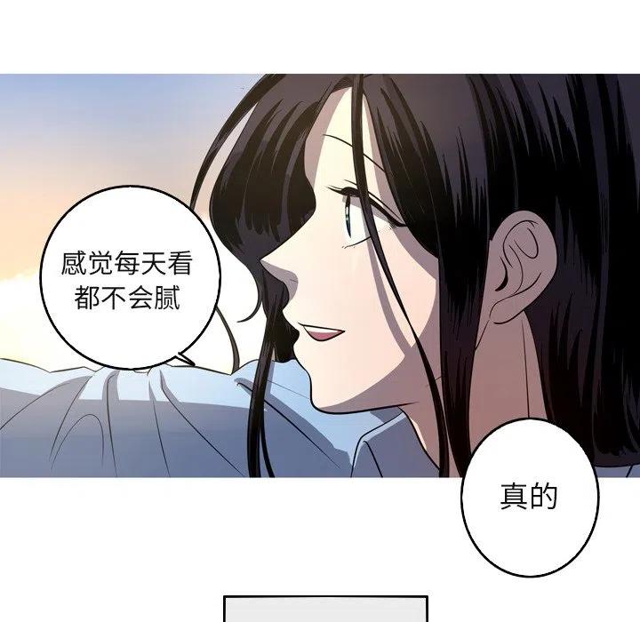 《难忘的她》60 第38页