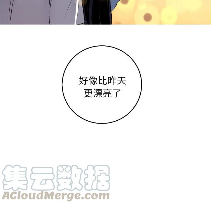 《难忘的她》60 第40页
