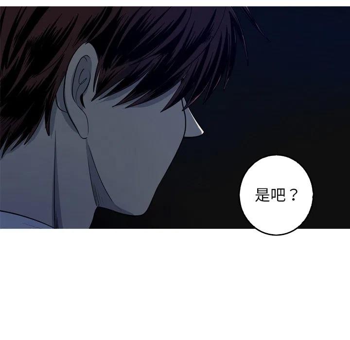 《难忘的她》60 第41页