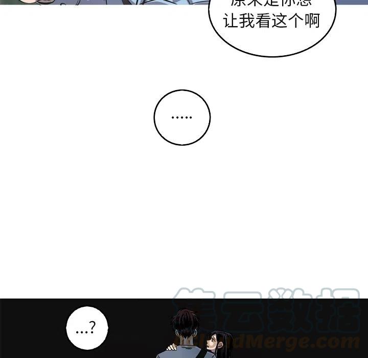 《难忘的她》60 第43页