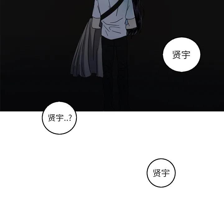 《难忘的她》60 第44页