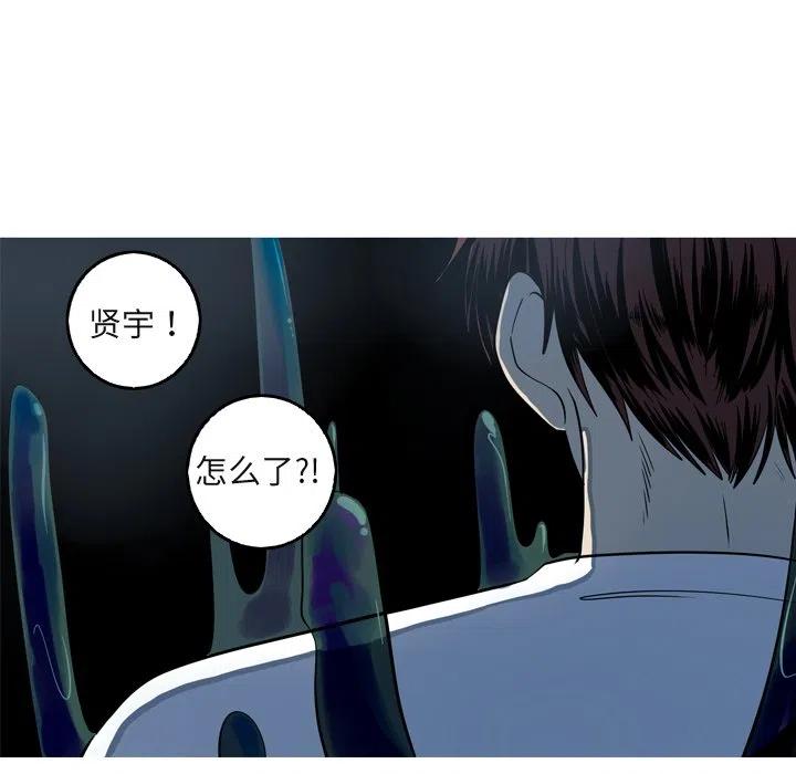 《难忘的她》60 第45页