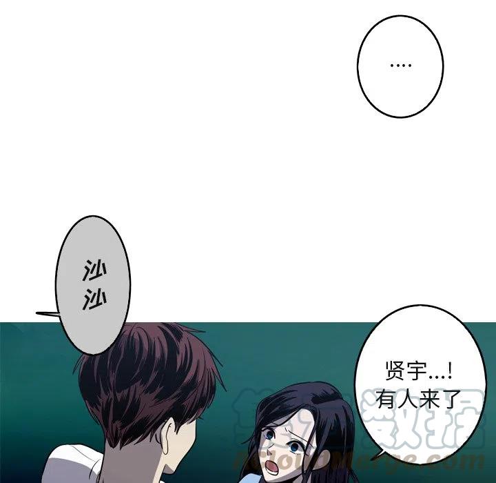 《难忘的她》60 第46页
