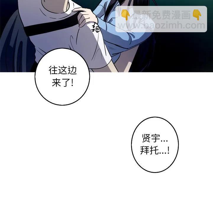 《难忘的她》60 第47页