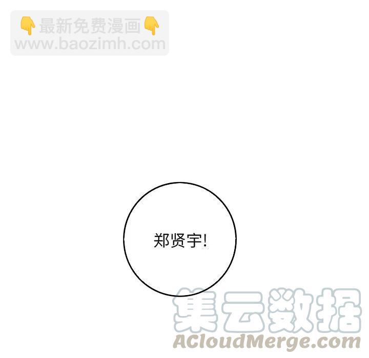 《难忘的她》60 第49页