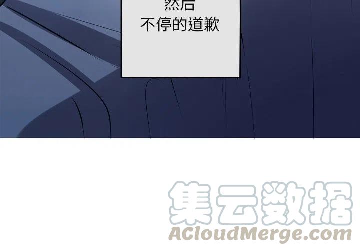 《难忘的她》60 第4页