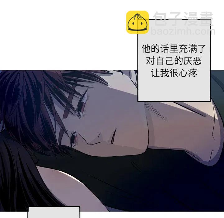 《难忘的她》60 第5页