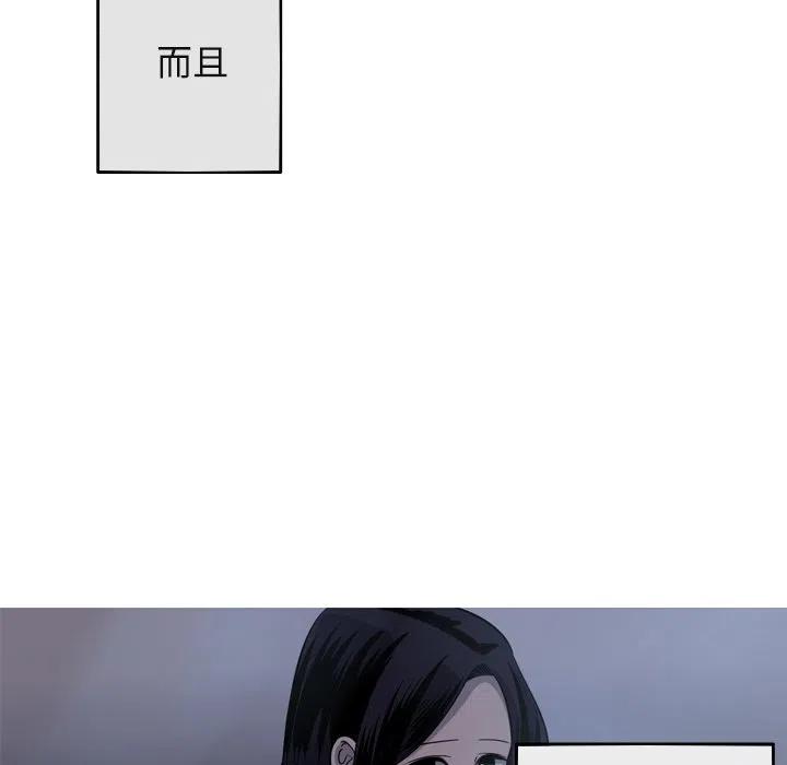 《难忘的她》60 第6页